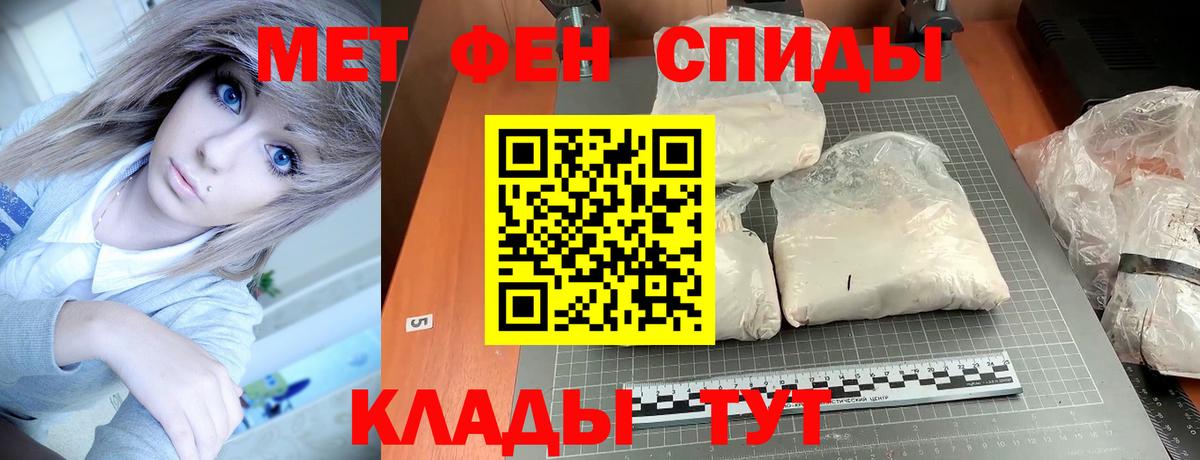 Amphetamine Premium Грязи