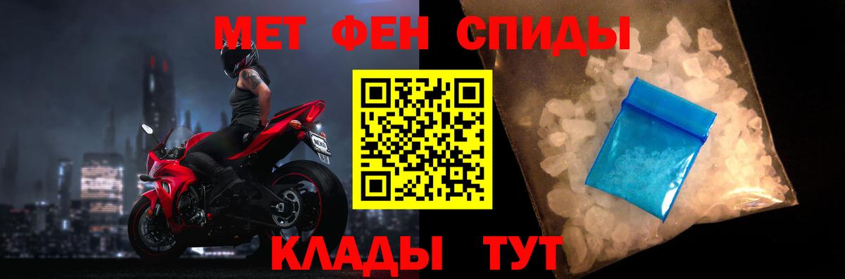 Грязи  АМФЕТАМИН Розовый  АМФЕТАМИН  Вход с VPN 
