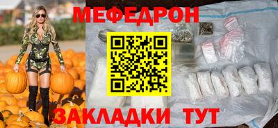 круглые Балаково