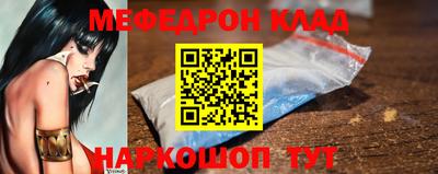 круглые Балаково