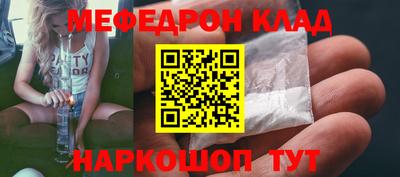 круглые Балаково