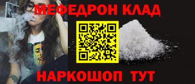 круглые Балаково