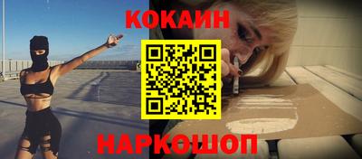 гашишное масло Балахна