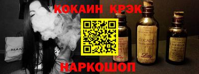 гашишное масло Балахна