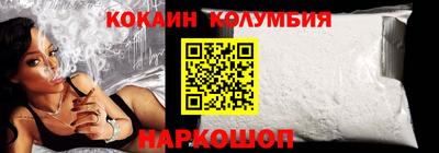 круглые Балаково