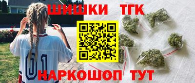 гашишное масло Балахна