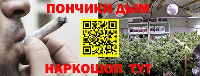 гашишное масло Балахна