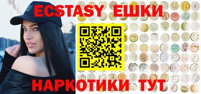 круглые Балаково
