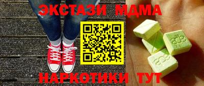 круглые Балаково