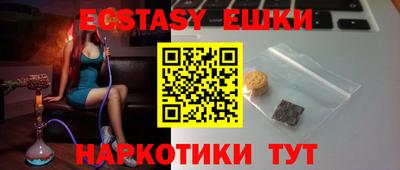 круглые Балаково