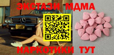 амф Балашиха