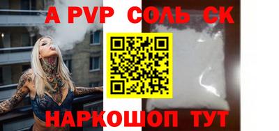 гашишное масло Балахна