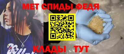 амф Балашиха