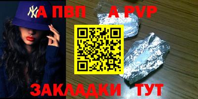 амф Балашиха