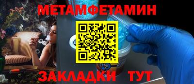 круглые Балаково