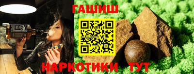 амф Балашиха