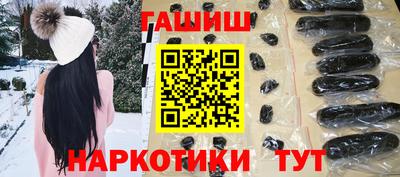 гашишное масло Балахна