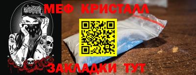 круглые Балаково