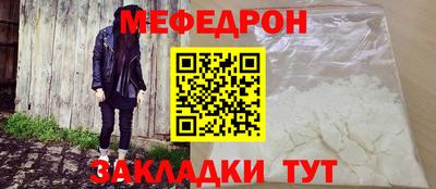 амф Балашиха