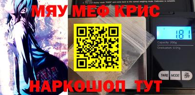 амф Балашиха