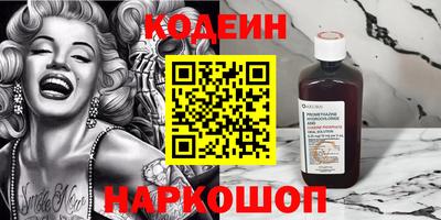 гашишное масло Балахна