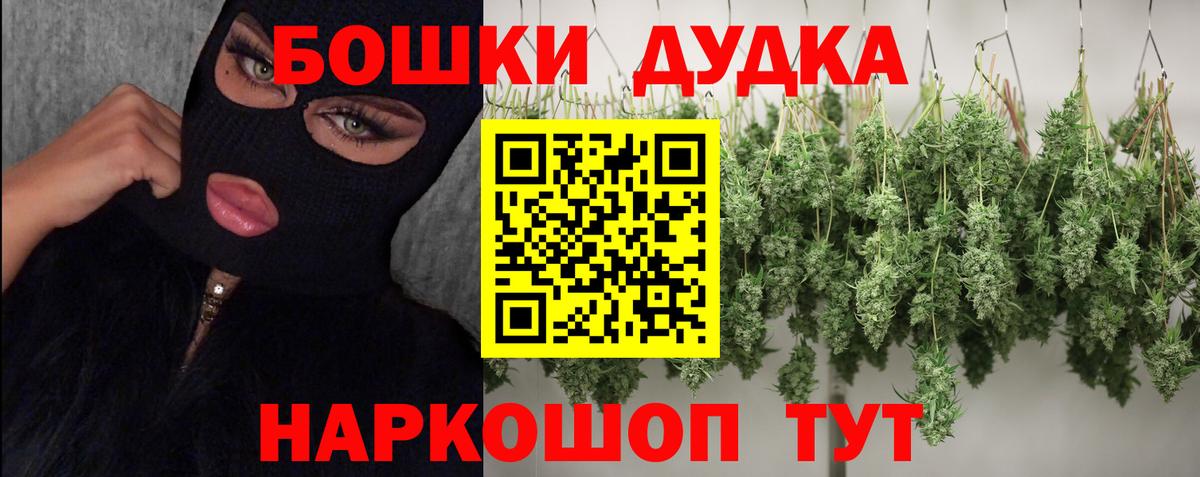 Марихуана OG Kush  Каннабис план  Шишки марихуана марихуана  Грязи  Вход с VPN 